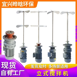 往复泵;搅拌机;污水处理设备