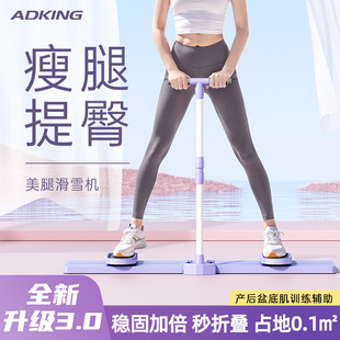 Ski machine thin leg artifact leg training leg clip leg beauty pelvic floor muscle training device postpartum repair home female fitness equipment