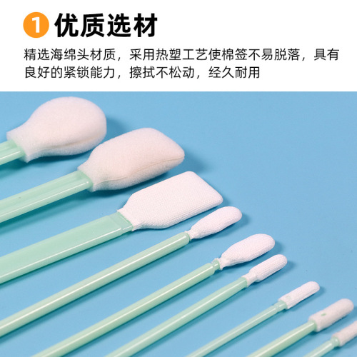 Cleanroom cotton swabs, laser lens industrial cleanroom wipes, spray machine nozzle ink brush cleaning sponge sticks