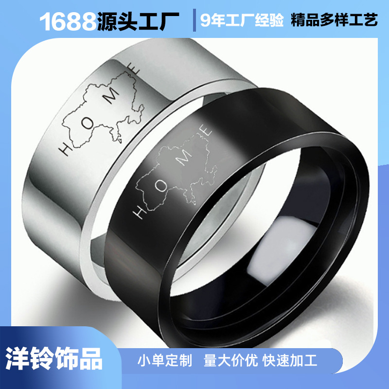 Amazon new HOME Ukrainian stainless steel ring unisex titanium ring lettering ring