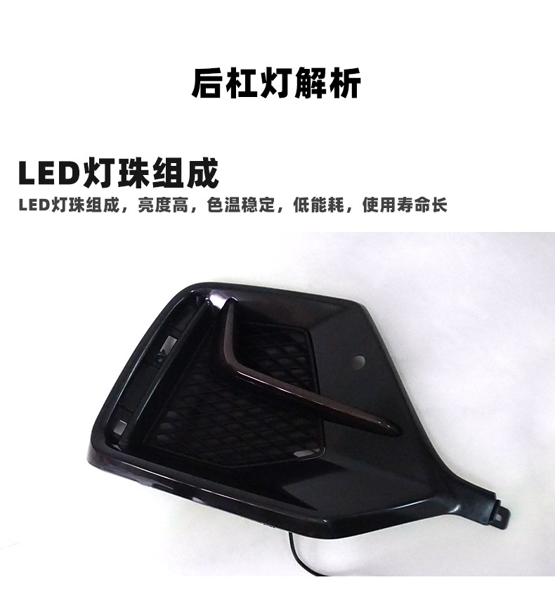 Suitable for the tenth generation of hatchback Civic L-shaped daytime running lights modified typer surround rear bumper lights fog lights daytime running lights