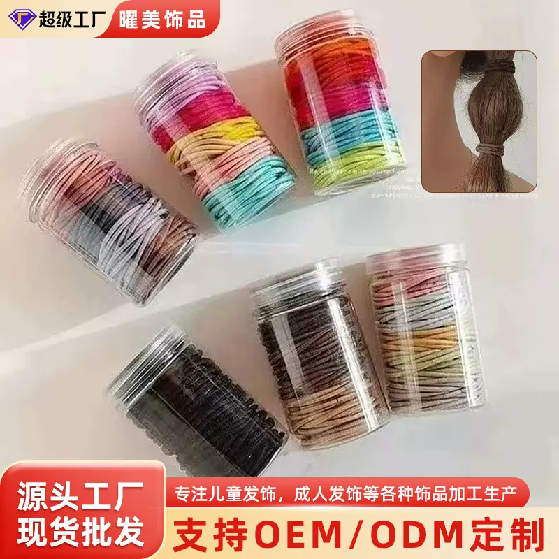 100根皮筋罐装基础发圈马卡龙皮筋ins风高颜值百搭橡皮筋扎头发绳