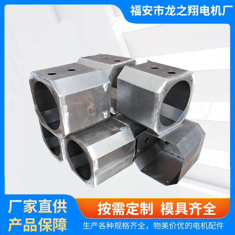 厂家规格齐全伺服电机风罩箱永磁电机风罩框