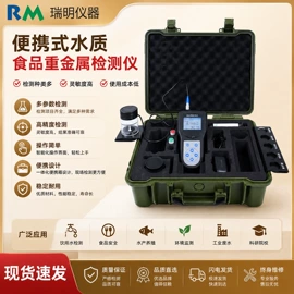 水质分析仪;在线监测仪;COD仪器