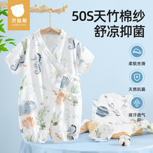 贝肽斯宝宝衣服夏季连体衣短袖竹棉纱布新生婴儿哈衣爬服A类睡衣