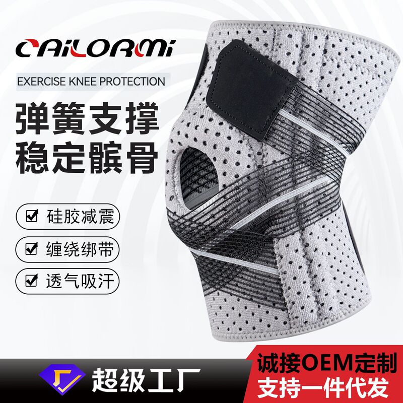 Knee Booster Sports Spring Strap Knee Brace for Women, Protective Gear for Running and Mountaineering, Men's Meniscus Joint Protector