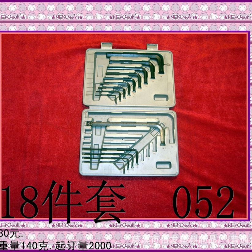 宁波零件工具箱包装吹塑箱安全防护密封塑料工具箱五金套装收纳箱