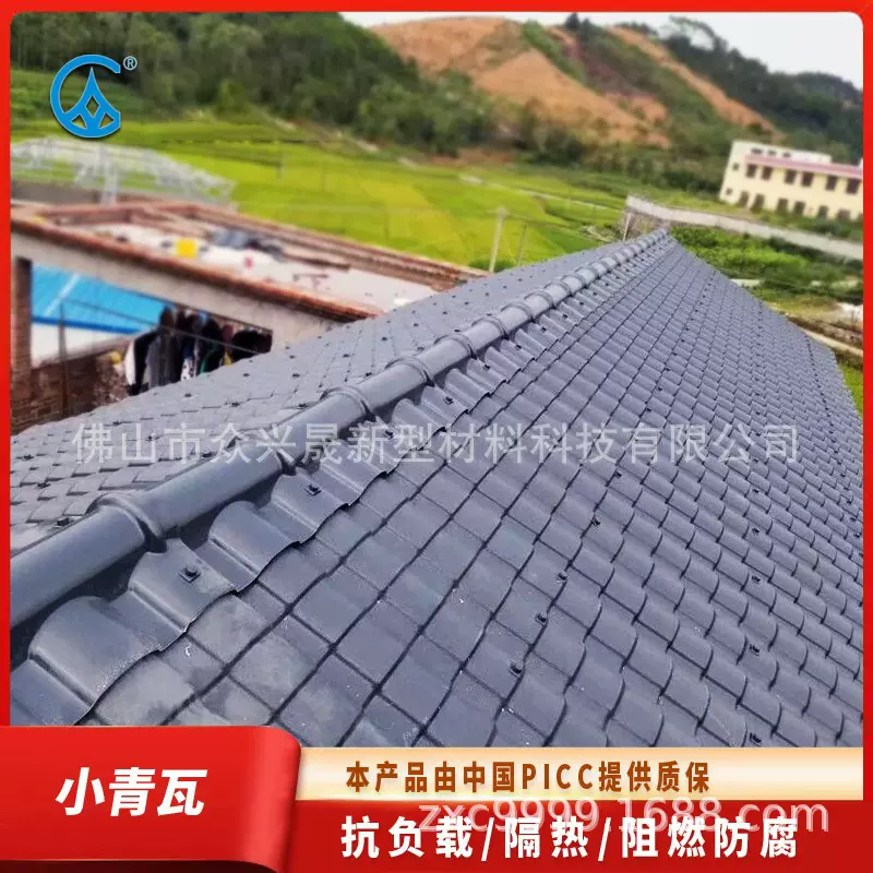 佛山厂家直营树脂瓦屋顶小青瓦仿古别墅屋面ASA合成树脂瓦古建瓦