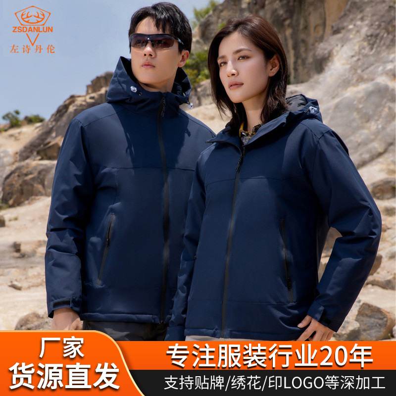 Outdoor Assault Custom Clothing for Men and Women, Waterproof, Windproof, Breathable Cotton Clothing, Thickened Warm Workwear, Group Uniforms