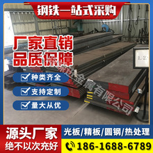 模具钢材9CrWMn 钢板SKS3 圆钢T10A 板材 YK30 不变形油钢零切割