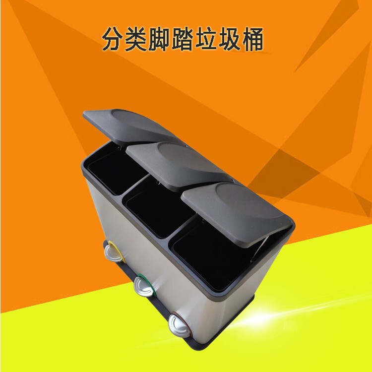 Factory supply large capacity living room/kitchen stainless steel foot-stepped square cylindrical three-compartment sorting trash can Factory supply large capacity living room/kitchen stainless steel foot-stepped square cylindrical three-compartment sorting trash can