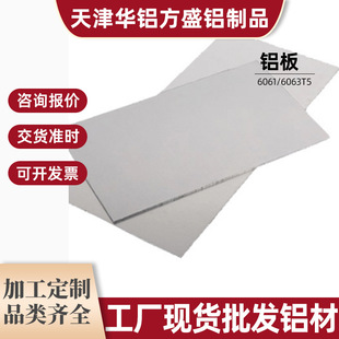 �X������l�ӹ�6061�X�Ͳ�5083�X�Ͻ��7075�񹤘I�V�Ͻ�