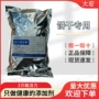添加烘焙饼干酶制剂