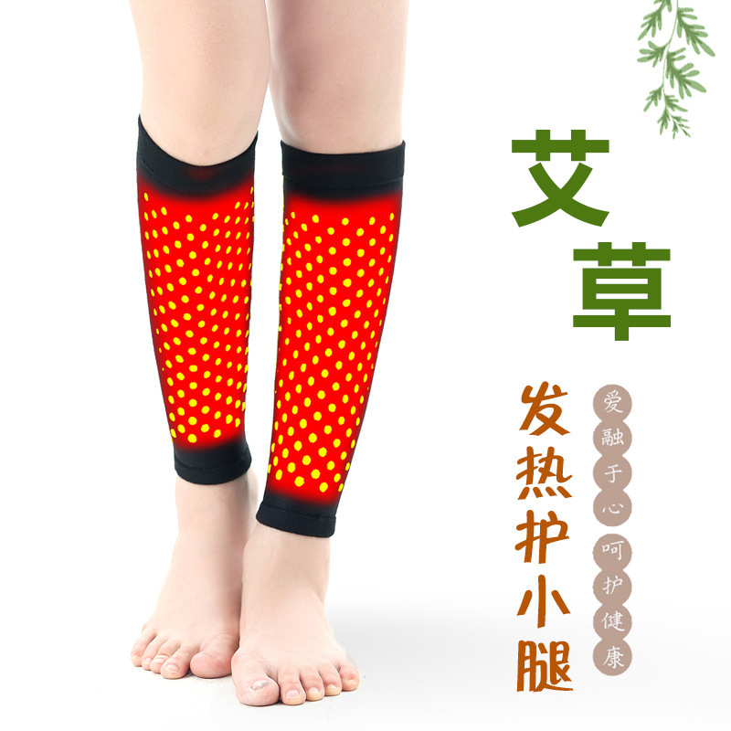 艾草羊绒护小腿秋冬季保暖自发热加厚防寒护腿护脚腕脚踝关节袜套|undefined