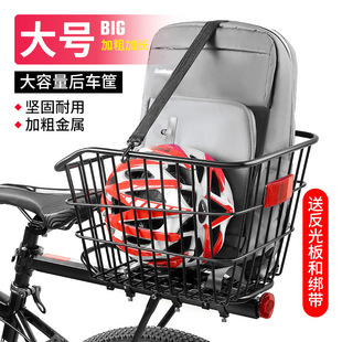 Mountain bicycle car basket rear car basket back seat shelf basket car basket cycling bicycle frame rear cargo car Lou Lou back seat