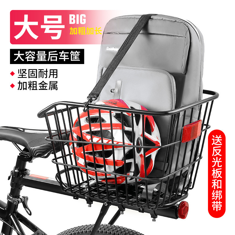 Mountain Bike Basket Rear Basket Rear Seat Rack Storage Basket Bicycle Frame Rear Rack Car Rear Seat Basket