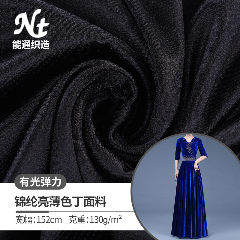 经编锦纶薄色丁面料 尼龙有光弹力色丁 外贸高档情趣内衣文胸面料