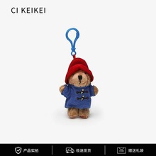 跨境英国Paddington帕丁顿熊小熊毛绒公仔玩偶钥匙扣挂饰挂件同款