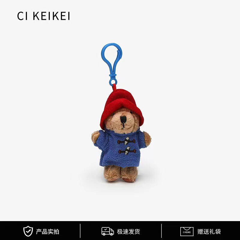 Cross-Border Uk Paddington Bear Plush Toy Keychain Pendant Same Style