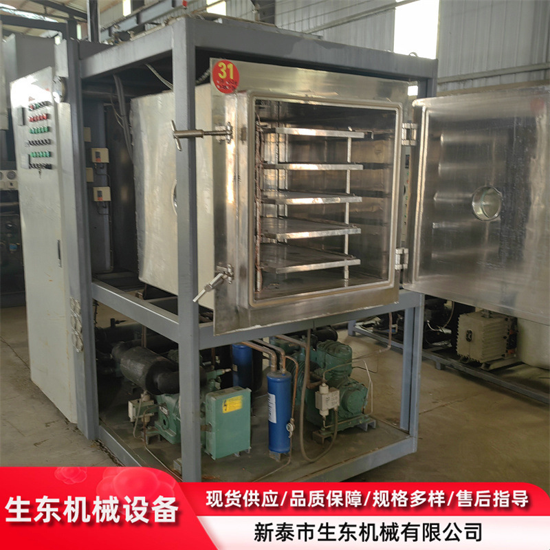 出售1平方冻干机  二手低温冻干机 真空冻干设备