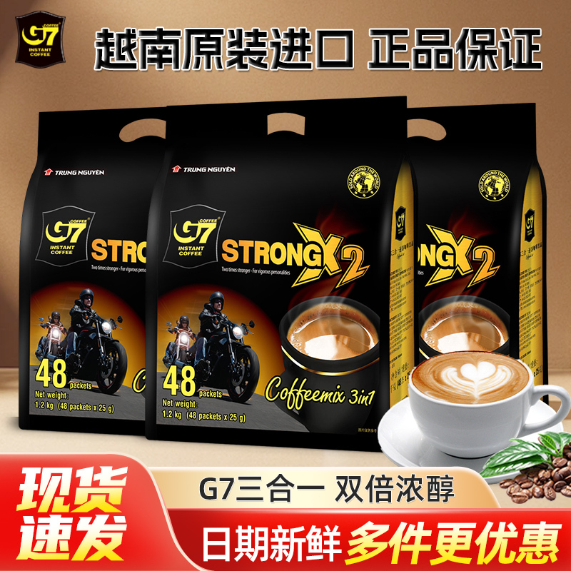G7 Vietnam Imported Coffee Double Strength Three-In-One Instant Coffee Espresso Powder