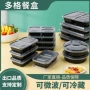 商用耐高温一次性分格餐盒