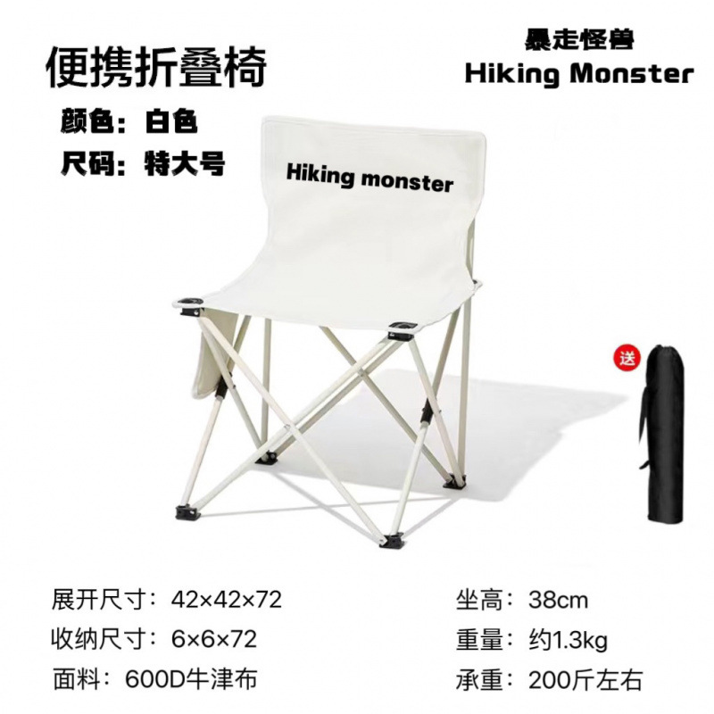Folding chair high color value outdoor portable camping chair backrest fishing chair art leisure sketching chair foreign trade wholesale