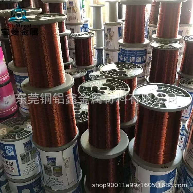直焊型漆包线 纯铜漆包线 耐高温聚氨酯电机配件绝缘线圈