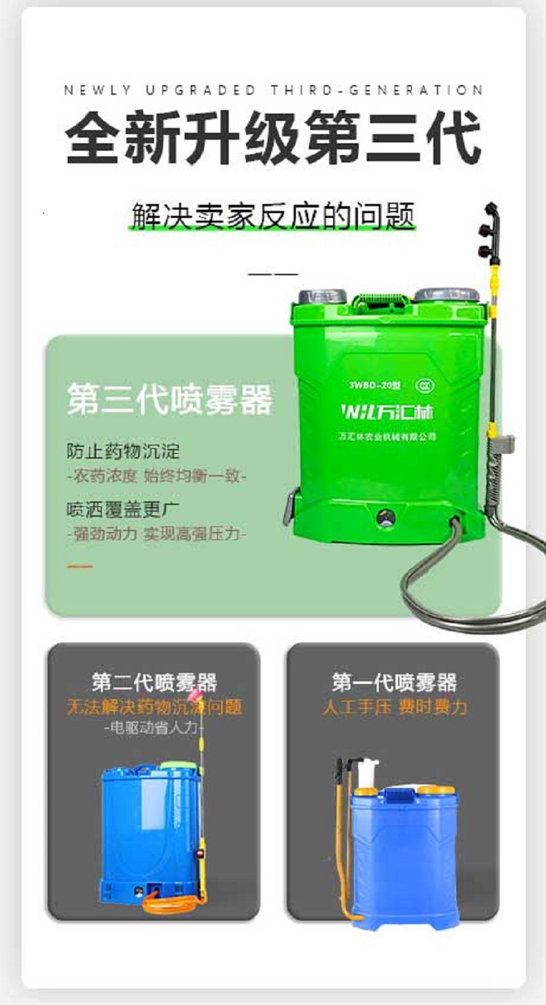 绿色搅拌桶_03.jpg