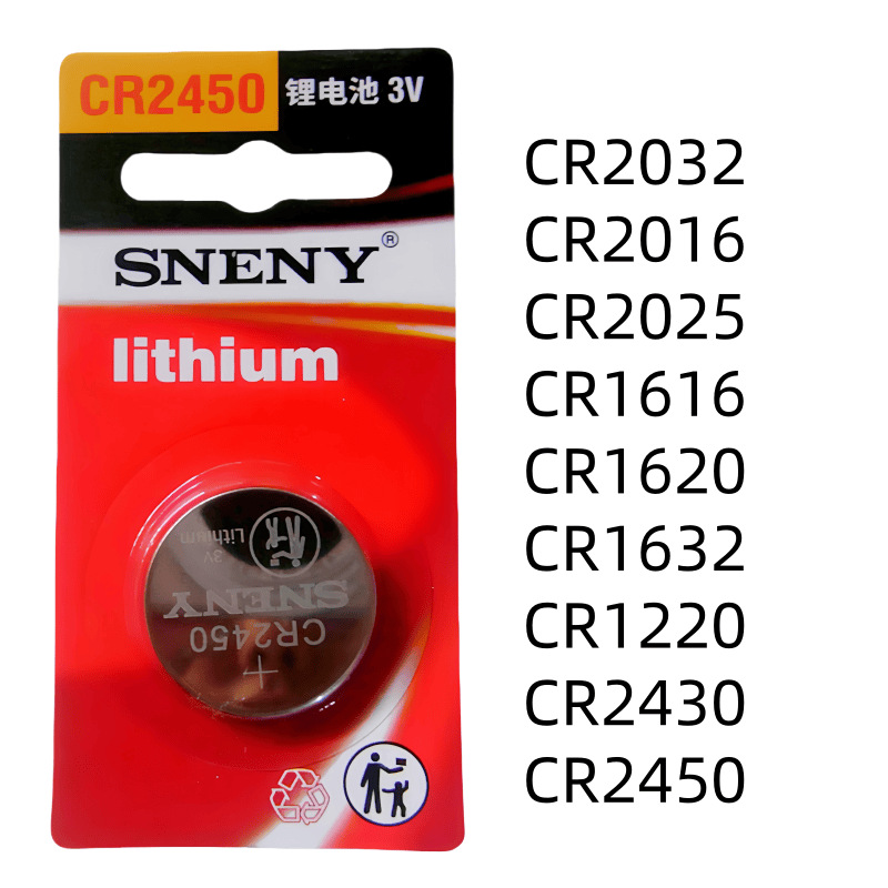 CR2450CR2430CR1632CR1620CR1616CR1220CR2025CR20162032纽扣电池