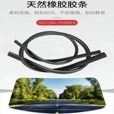 Wiper Generation Silent 21 Models 2021