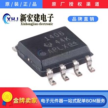 ���ITI/���݃x��  THVD1406DR  RS-485/RS-422оƬ 3000��/�A�P