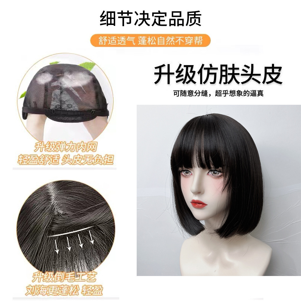 Xingcheng White Gold Short Hair Wig Women's Internet Popular Air Liu Haibo Wavehead 2023 New Natural Simulation Full Head Cover