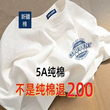 新疆棉】夏季100%纯棉圆领白色短袖t恤男女印花字母宽松体恤半袖