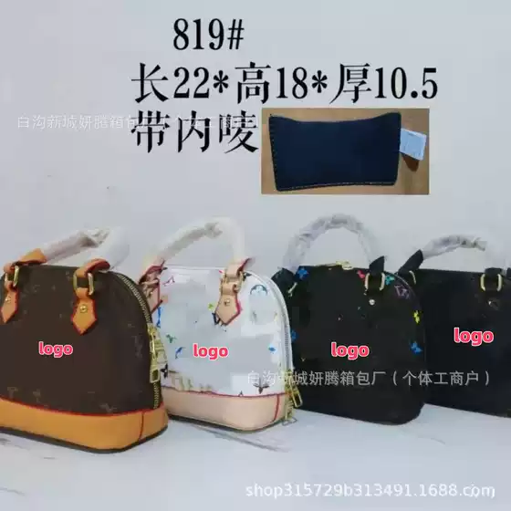 2025 New Shell Bag Premium Printed Handbag Crossbody Mini Bag Versatile Bag Popular Women's Crossbody Bag This Year