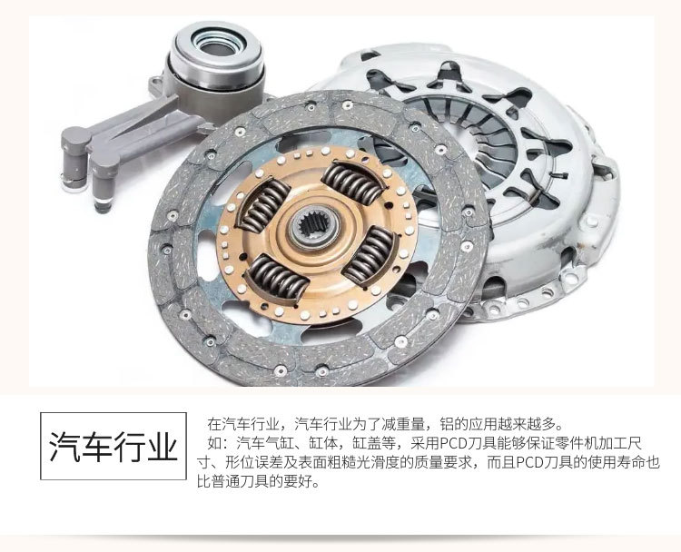 pcd刀具厂家_13