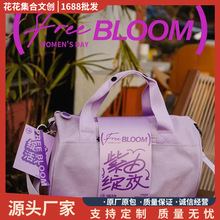 公司节日活动伴手礼实用斜挎包运动送员工客户伴手礼logo