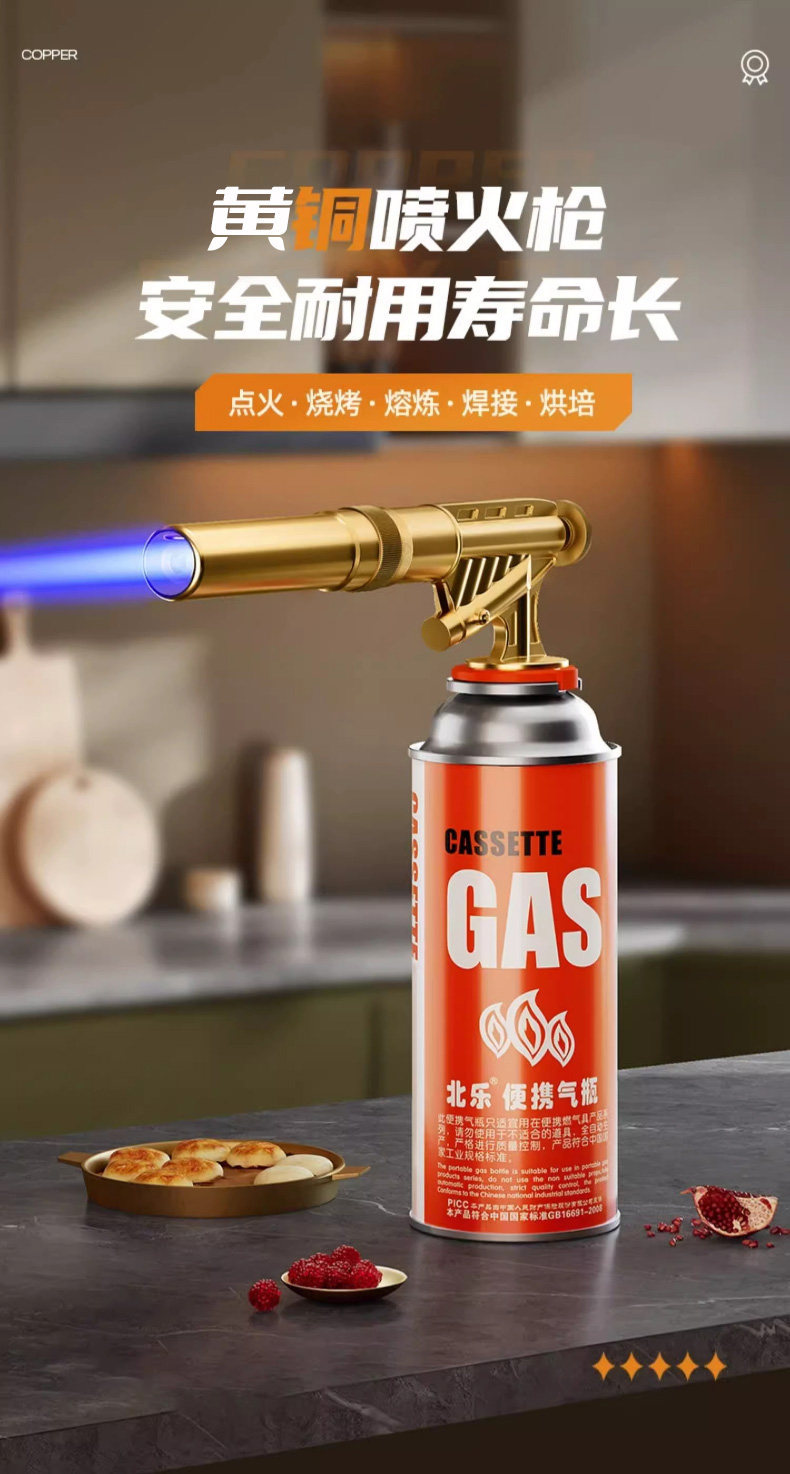 Flame-blowing torch gun, flame gun for burning pig hair, household handheld flame gun, cartridge gas canister, portable flame welding gun, lighter