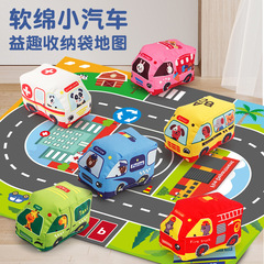 クロスボーダー Amazon 幼児用おもちゃ 布製車 収納袋付き カーペット リングペーパー 交通機関 布製車のおもちゃ