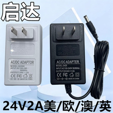 24V2A�Դ�m����48W��؟�LED�����ן��ˮ���F��������24V2A
