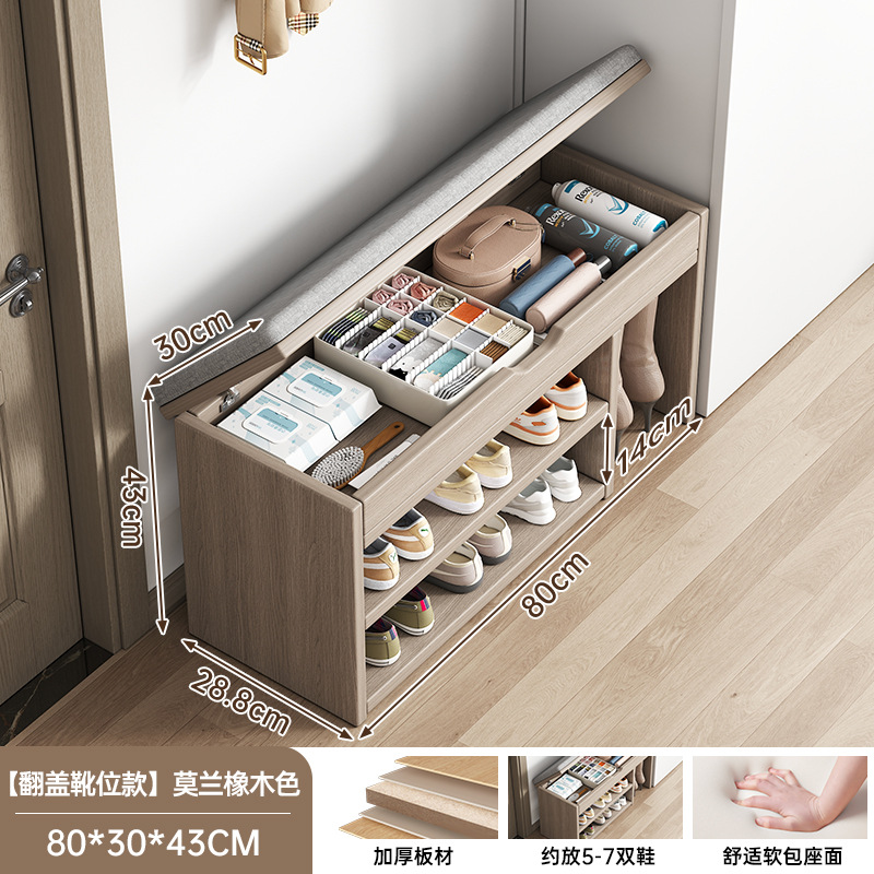Porta de zapatos multicapa en la puerta del hogar, taburetes de cambio de zapatos nuevos tipos de escaleras interiores atractivos, cabinet de zapatos de lujo.