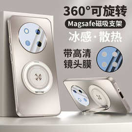 适用400荣耀Magic7Pro磁吸散热360°旋转支架镜头膜手机壳荣耀400