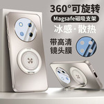 适用400荣耀Magic7Pro磁吸散热360&deg;旋转支架镜头膜手机壳荣耀400