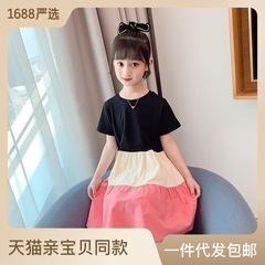 Girls' Summer Dress 2024 New Arrival Patchwork Skirt Big Kids Summer Outfit Trendy Fairy Short-Sleeve Princess Dress