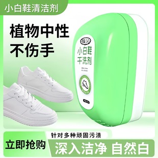 Down Jacket Dry Cleaning Agent, No-Wash Cleaning Wipes, White Shoe Cleaning Agent, Clothing Stain Removal, Oil Stain Removal, Clothes Lazy God