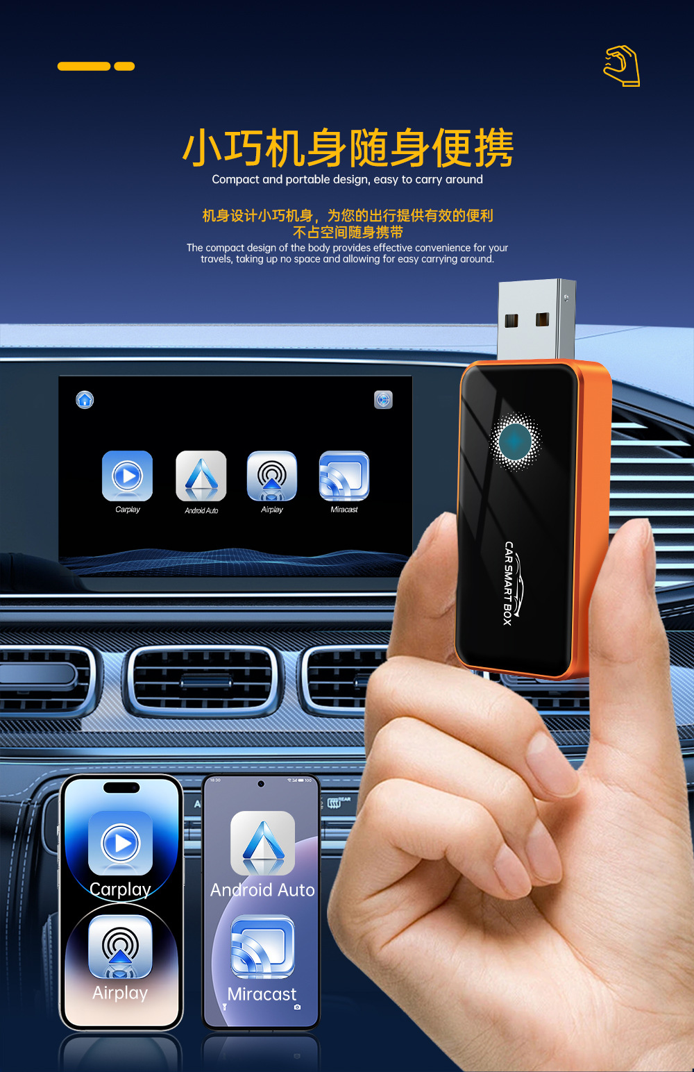 4-in-1 Wireless Carplay Box Car Adapter Converts Wired to Wireless for Mirroring Apple and Android Phone Screens