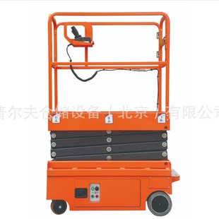 Tiny Self-Propelled Scissor Work Platform Lifting Platform