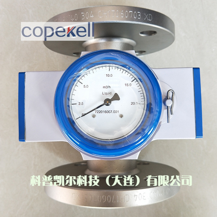 Sensor flow switch wastewater sewage flow meter switch large diameter electromagnetic flow meter measuring instrument Sensor flow switch wastewater sewage flow meter switch large diameter electromagnetic flow meter measuring instrument