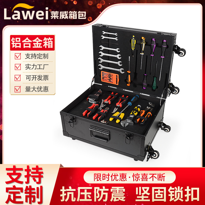 铝合金拉杆箱工具箱便携定向轮仪器包装样品料头展示长方形铝箱