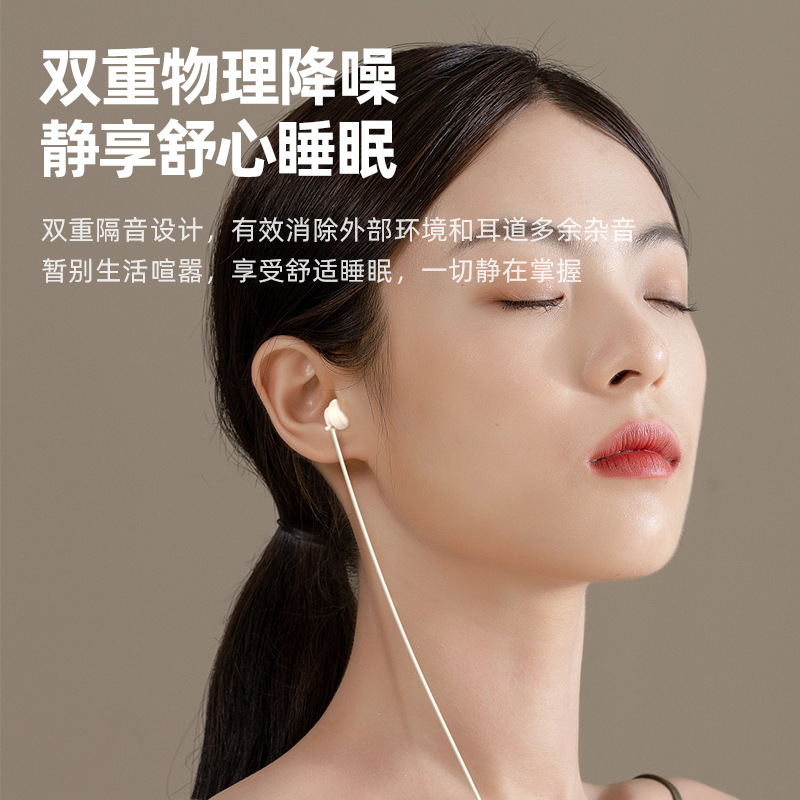 Y2 sueño auriculares ios android universal impermeable llamada cantando auriculares tapones para los oídos con cable Control de alambre